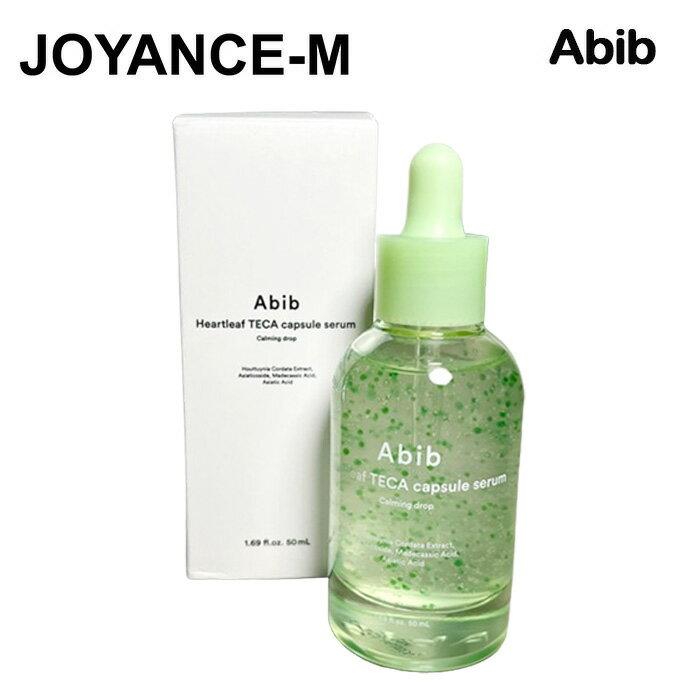 Abib Heartleaf TECA Capsule Serum Calming Drop 50ml skincare moisturizing skin texture Korean beauty intensive care cosmetics