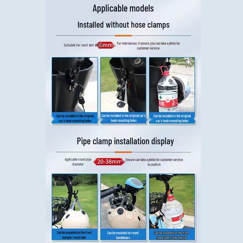 Anti-Theft Electric/Motorcycle Helmet Lock & Safety Hook