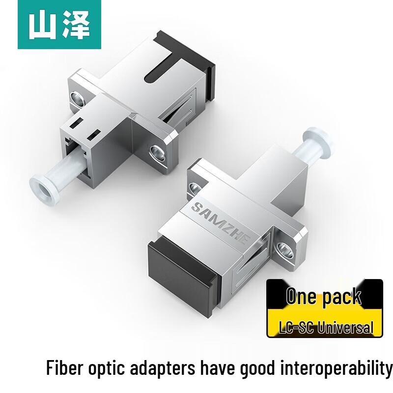 Shanze LC-SC Fiber Optic Adapter Coupler