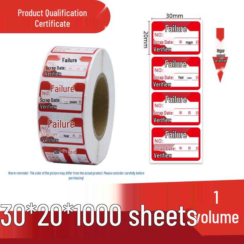 Self-Adhesive Quality Inspection Labels