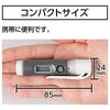Shinwa Sokutei Radiation Thermometer Dustproof and Waterproof Slim Clip 73039 Be Used As a F-2 (Cannot Thermometer)