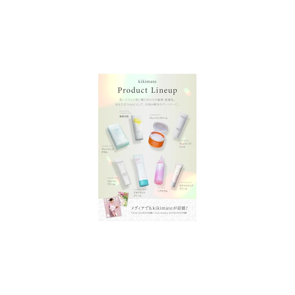 kikimate Facial Cleanser, Foaming Cleanser, Enzyme Cleanser Cream, Vitamin C, Moisturizing,