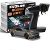 Turbo Racing C65 Drift Japanese Instruction Breakdown Full Technical Standards Ministry of Trade and Industry Scale Mini RC C65 Car, Radio-Controlled,