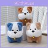 Adorable Plush Dog Keychain Pendant Soft Stuffed Toy Cute Blue And Brown Designs