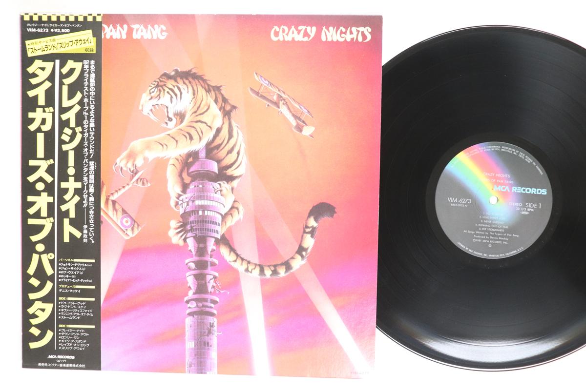 

LP Record TYGERS OF PAN TANG Crazy Nights VIM6273 MCA 1982 Japan Obi Rock Used