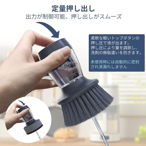 Dish Brush with Detergent Bottle, for Cleaning Pots and Sinks, Nylon Bristle Brush and Abrasive Sponge, Set of 2