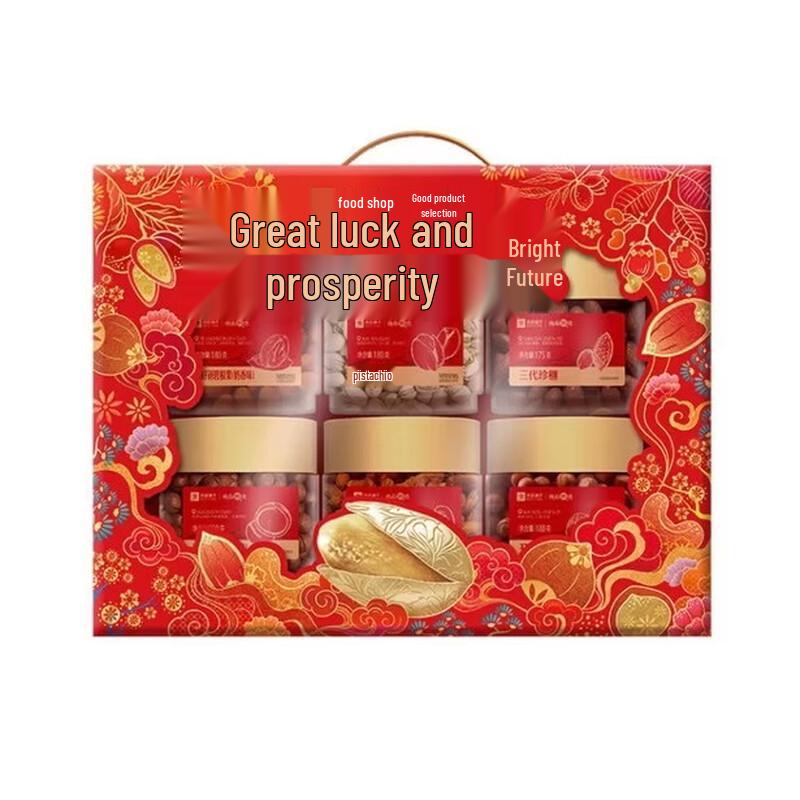 Bestore Festive Snack Gift Box