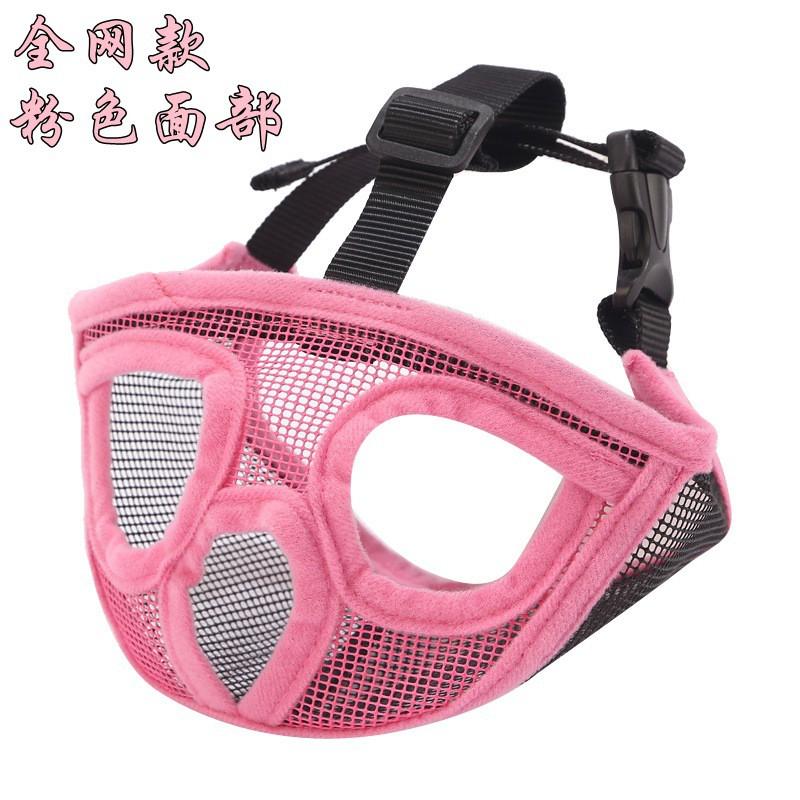 Adjustable Dog Muzzle Brachycephalic Breeds - Breathable Mesh Snout Cover To Prevent Biting Scavenging