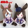 Bambola Peluche Ragazza Cavallo 30cm Cuscino Morbido Simbolo Doccia di Riso Rudolf Tokai Teio Giocattolo di Peluche Regalo Per Bambini