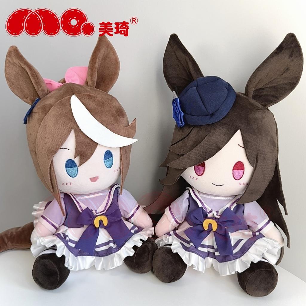 Bambola Peluche Ragazza Cavallo 30cm Cuscino Morbido Simbolo Doccia di Riso Rudolf Tokai Teio Giocattolo di Peluche Regalo Per Bambini