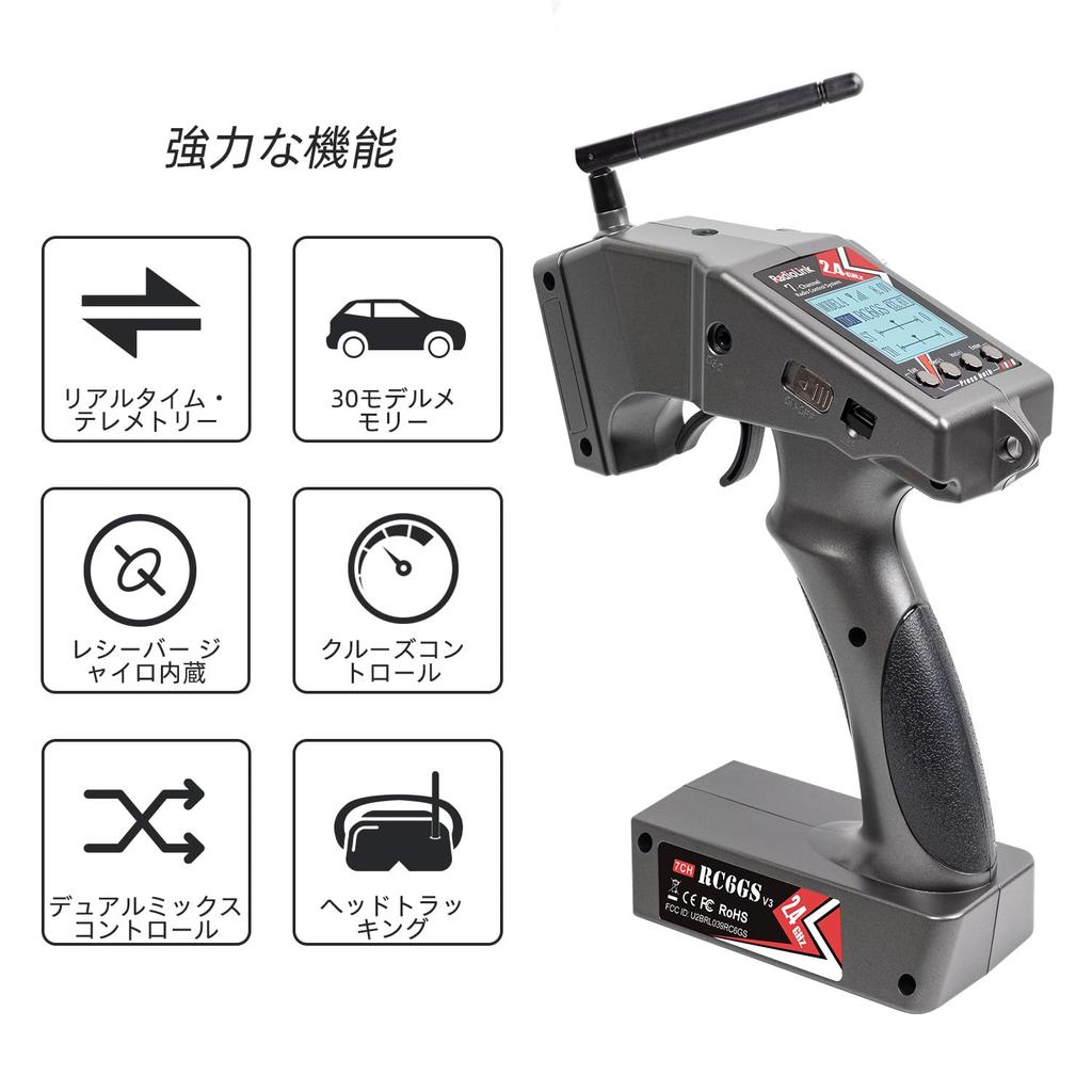 Radiolink RC6GS V3 7-Channel RC Transmitter with R7FG Gyro Waterproof Receiver, FHSS 2.4GHz Radio Control System, 30-Model Storage, Voltage
