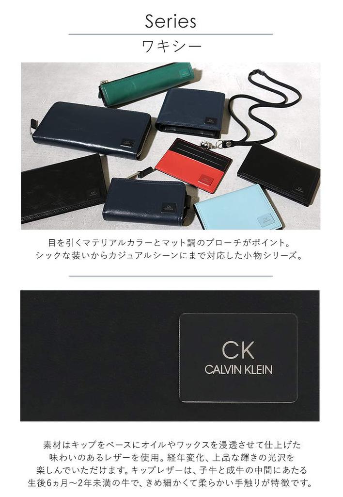 Waxy Accessories Business Card Holder 809622 Blue [Calvin Klein]