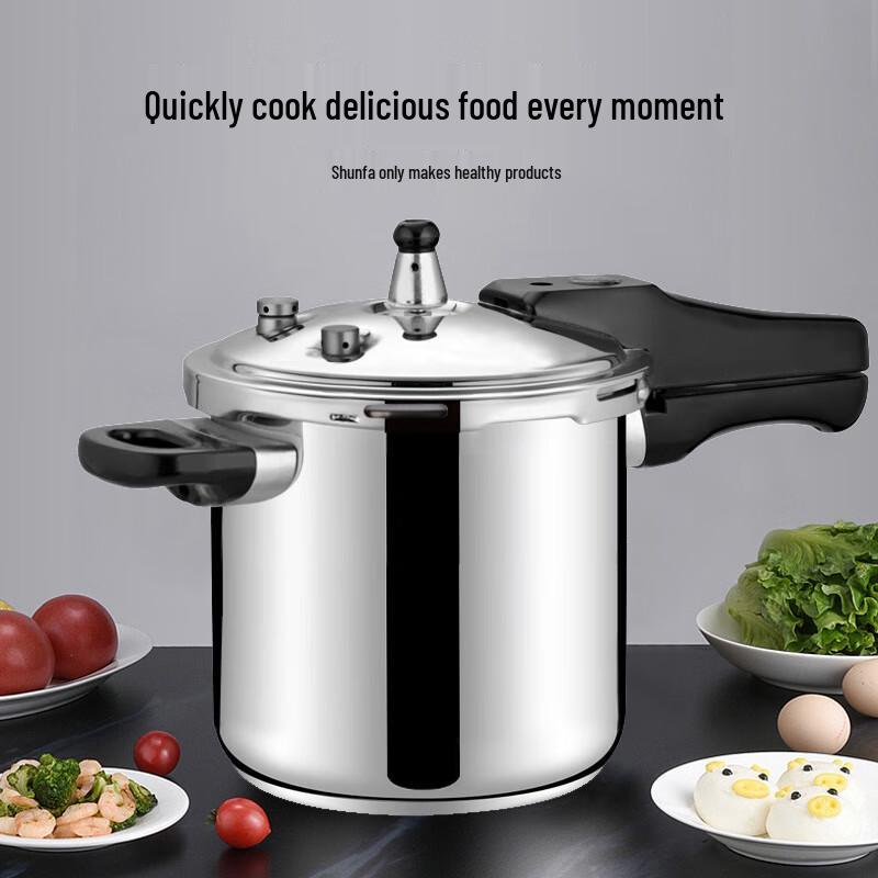 Shunfa G-Type 304 Stainless Steel Pressure Cooker