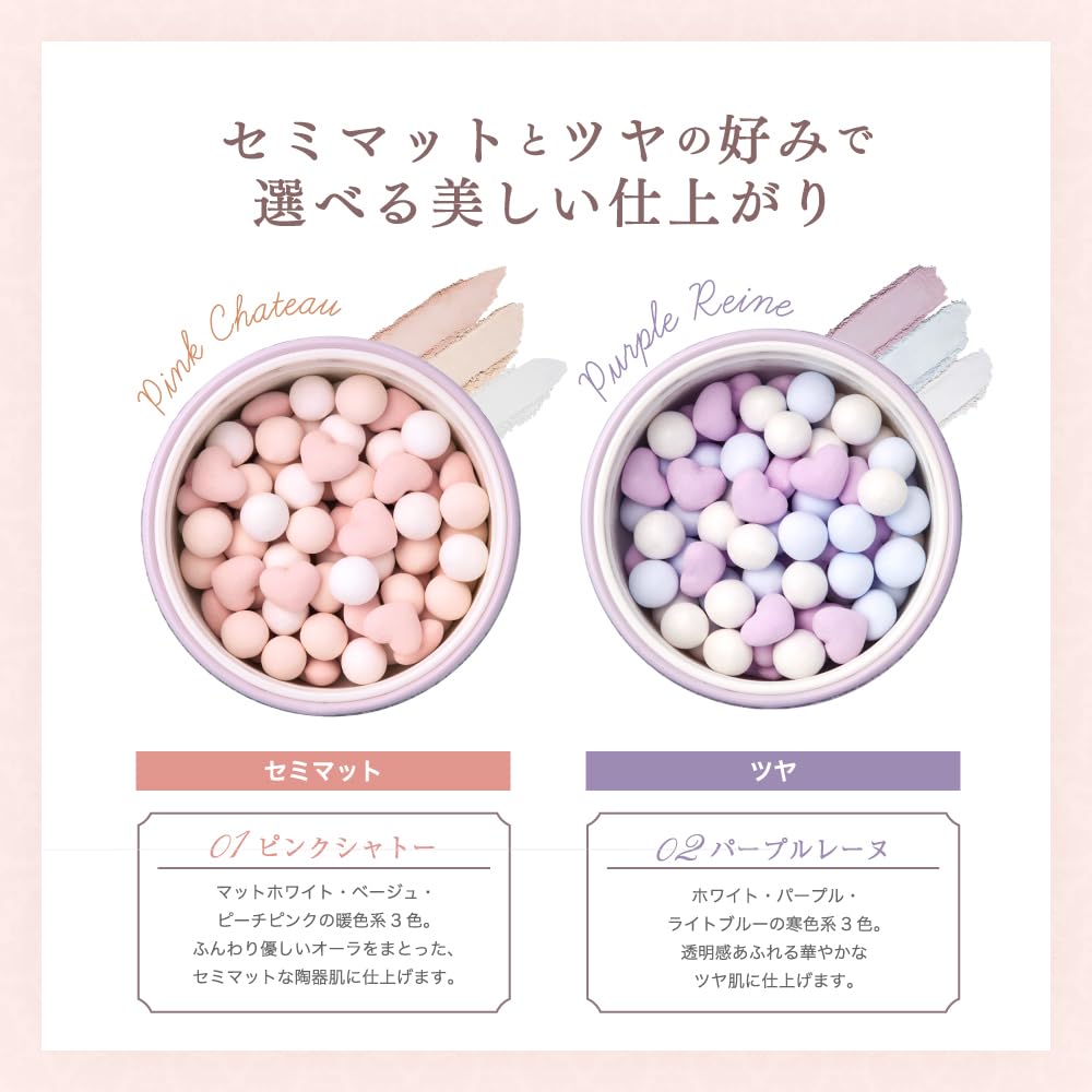 Millefee Antoinette Perlen Gesichts Puder 01 Pink Chateau [Halb matt/Anti-Glanz/Anti-Talg/Gelbe Basis]