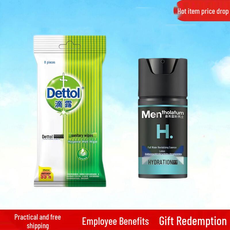 Dettol Hygiene Wipes & Mentholatum Men s Lotion Bundle