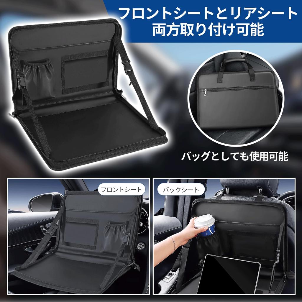 HARUMAKI Steering Wheel Car Seat Table with Adjustable Keeps the Table Folds Suitable for Kei Convenient for and Studying in the Easy to Easy to