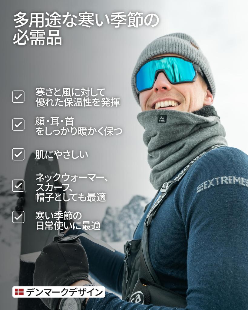 DANISH ENDURANCE Warm Neck Merino Wool Fleece Cold and Perfect for and Outdoor Dark One Size Fits All Warmer, Snood, Multifunctional, Windproof,