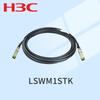H3C Netzwerk-Switch Stacking-Kabel