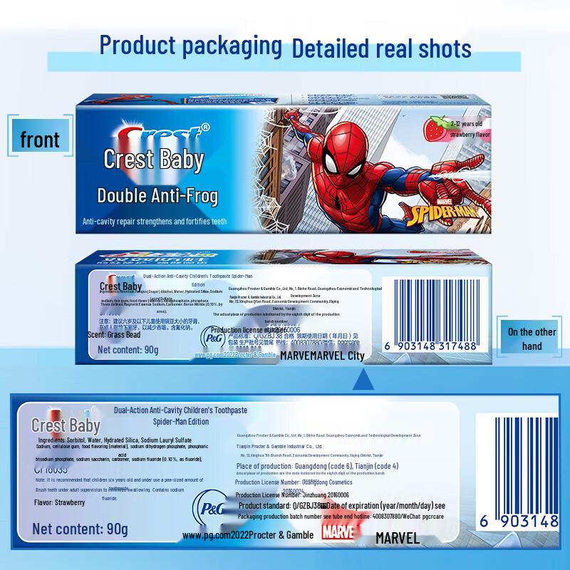 Crest Kids Spider-Man & Adult Anti-Cavity Toothpaste Bundle