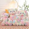 Colorful Large Teddy Bear Plush Toy and Pillow - Perfect Valentine's Day Gift