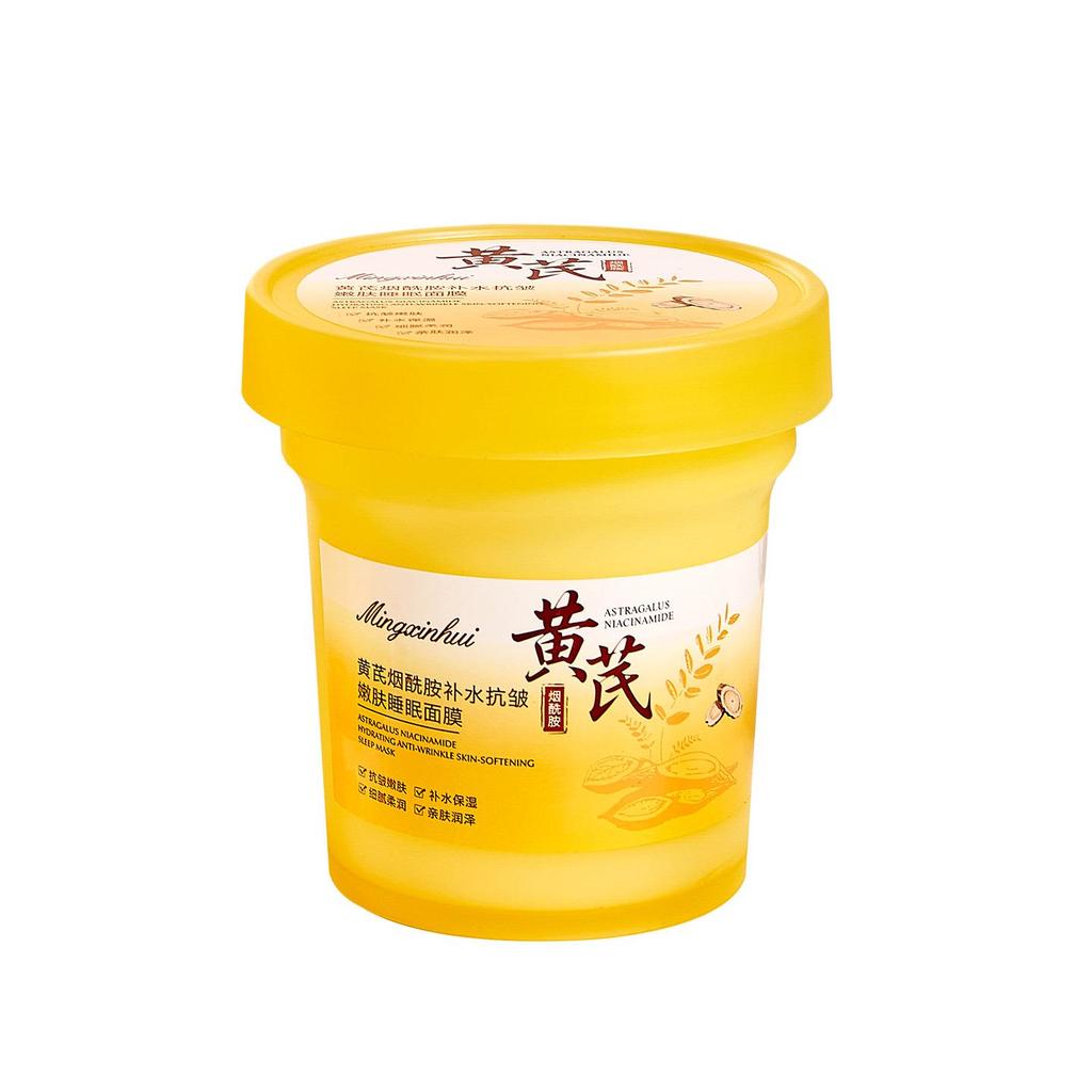 Ming Xin Hui Hydrating Honey Essence Sleep Mask: Rejuvenates, Moisturizes & Brightens Skin Tone