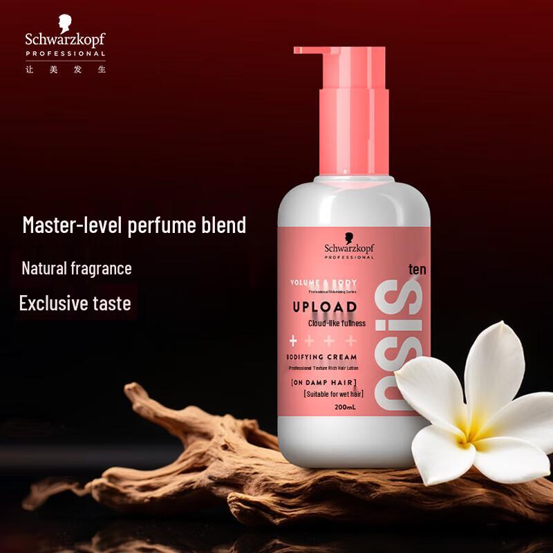 Schwarzkopf Professional Volumengebende Lockencreme