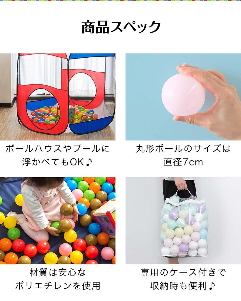 RiZKiZ Colored Balls, 7 Colors, 100 Balls, 7cm Diameter [Soft Polyethylene] (For Pools, Ball Pits, and Ball Houses)