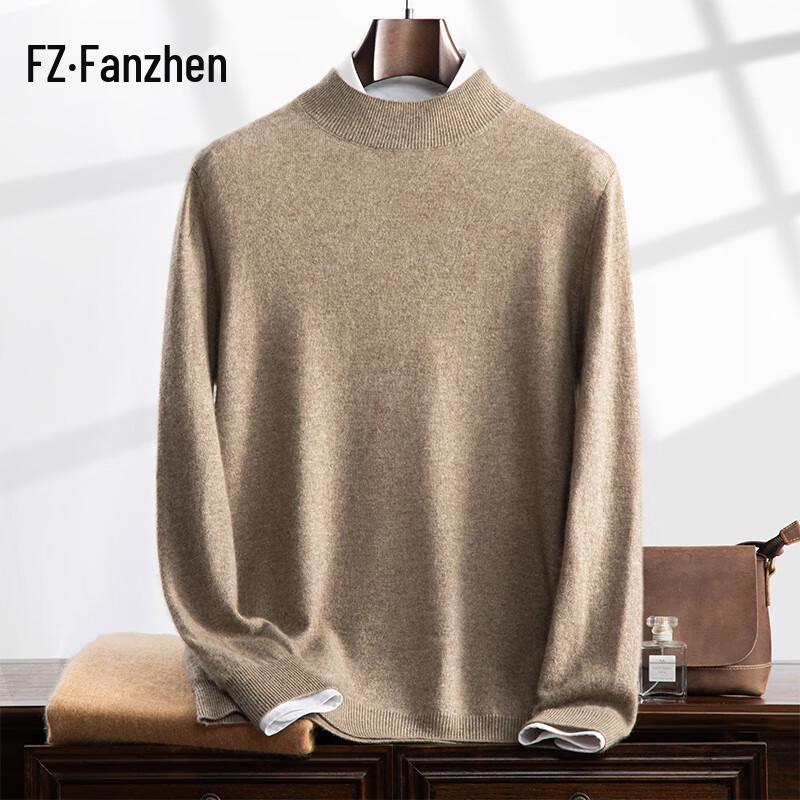 Fanzhen Men's Half-High Collar Cashmere Blend Sweater