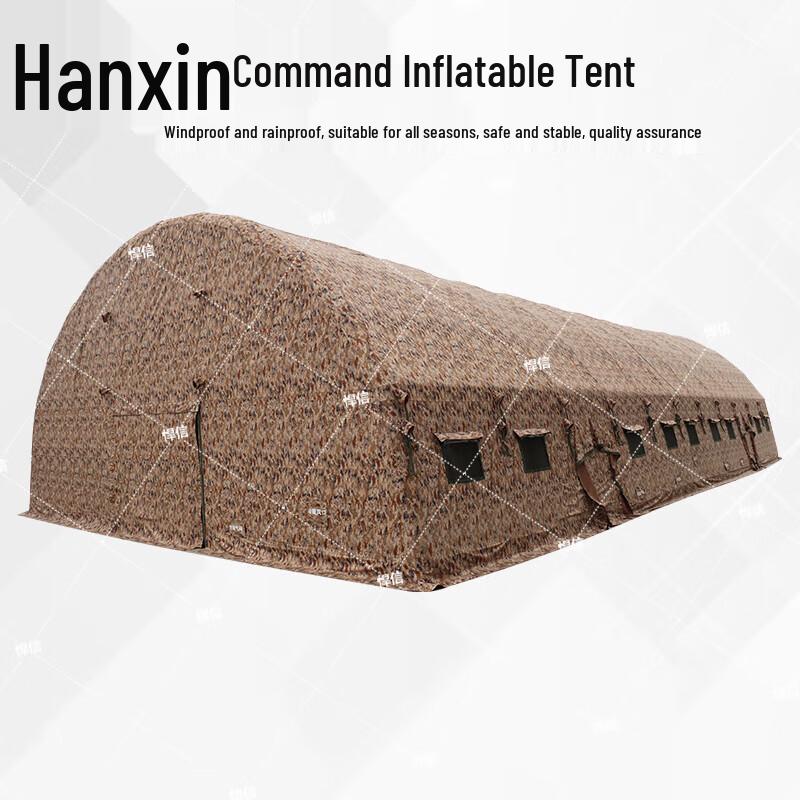 Hanxin Outdoor Field & Training Equipment