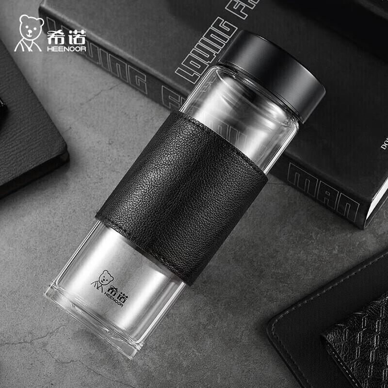 X&M XN-6173 Portable Frosted Glass Cup with Lid
