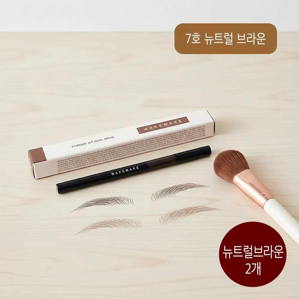 WAKEMAKE Powder Jet Dual Brow #07 Neutral Brown (2 pieces)