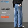 JEANSWEST Men's Loose Straight Wide-Leg Jeans