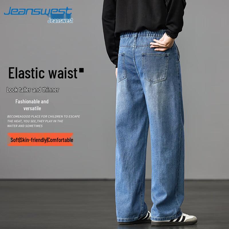 JEANSWEST Men's Loose Straight Wide-Leg Jeans