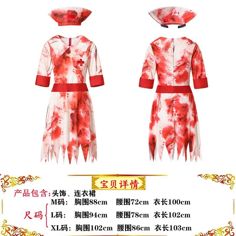 Halloween Vampire Nurse Zombie Cosplay Costume Women Stage Performance Party Role Play Outfit