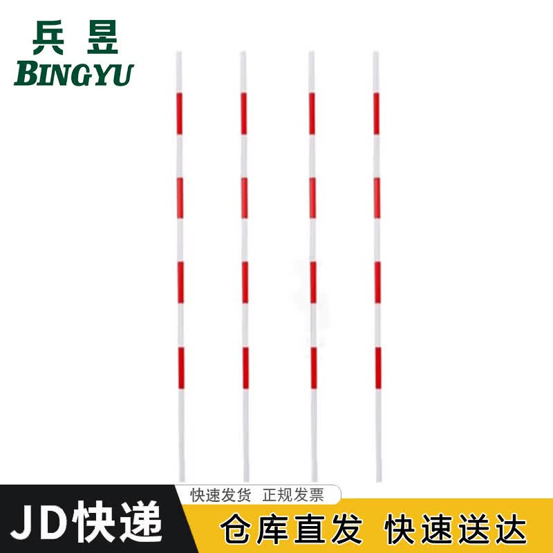 Versatile Training Marker Poles & Bases