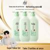 Lafang Cherry Blossom Anti-Dandruff & Softening Hair & Body Wash Set