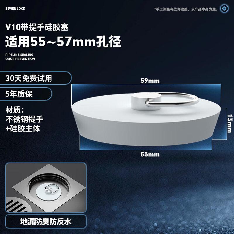 TLXT Silicone Drain Stopper with Handle