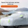 Thickened Aluminum Foil All-Season Hail-Protection Waterproof Car Cover
