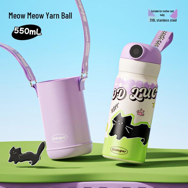 Shidajia 550ml Fingerprint Lock Thermos