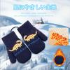 Umeloeo Knitted Cute and Stylish Warm Thick Dinosaur Design with Perfect for Fall and Cold Snow Elementary Boys and Ages Ages Kids' Mittens,