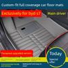 Byd S7 Special Car Floor Mats for 15, 16, and 17 Models, Seven-Seater Full Coverage, Complete Set of Floor Mats