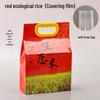 Xiaomi Grobkornmehl Geschenktüten - 5 Jin & 10 Jin Reis/Hirse Verpackung