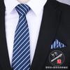 Gift Box Four-Piece Set] Business Tie Scarf Men'S Wedding Dress Korean Version Blue-Red 8Cm Wedding Groom'S Tie