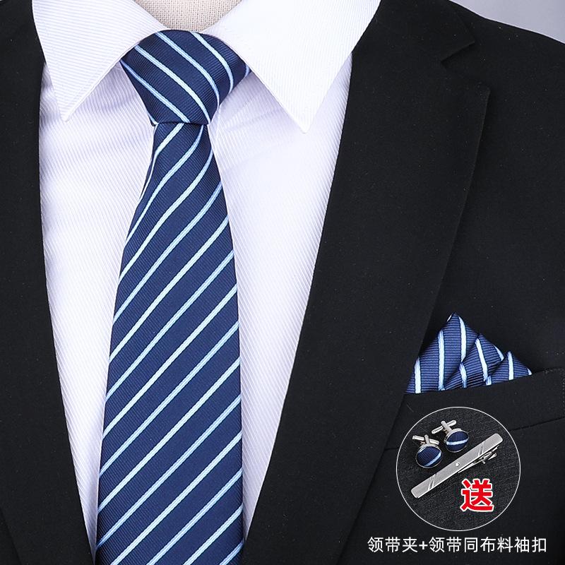 Gift Box Four-Piece Set] Business Tie Scarf Men'S Wedding Dress Korean Version Blue-Red 8Cm Wedding Groom'S Tie
