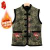 Elderly Women's Padded Tang Suit Vest