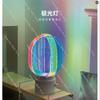 Creative Rotating Aurora Night Light,rechargeable Romantic Atmosphere Lamp with Infinite Dimming Starry Sky Projection Mood