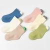 Infant Baby Socks for Girl Boy Cotton Solid Soft Breathable Cute Accessories Unisex Newborn Boneless Short Socks