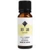 Ogaland Sai-Teki Vitamin C Derivative Serum (20ml) VC Ethyl Ethyl Ascorbic Acid Vitamin C Serum