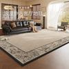 Light Luxury Advanced Faux Cashmere Circular Pile Floor Mat Waterproof Non Washable Wipeable For Living Room Bedroom Sofa