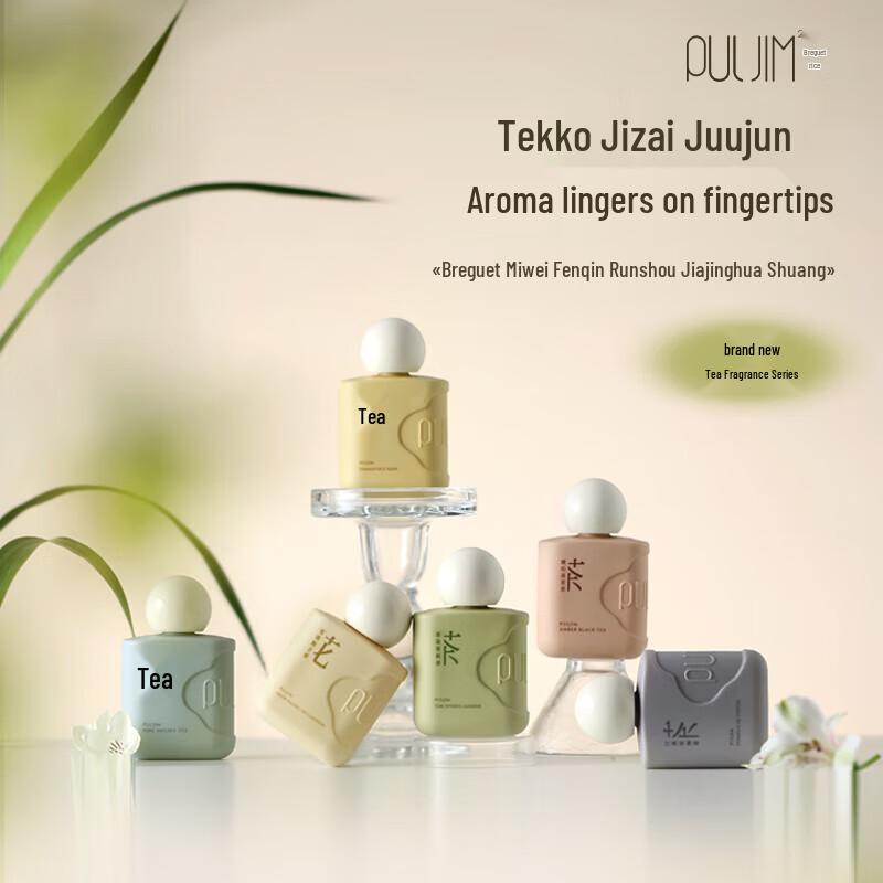 Baogemi Hydrating Hand & Nail Essence Cream